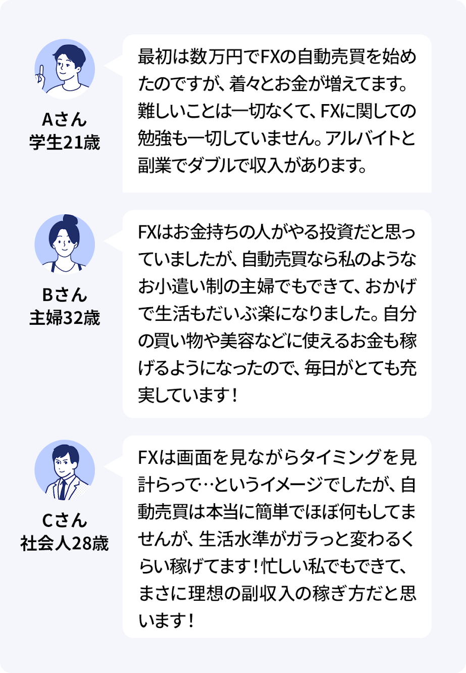 口コミ画像