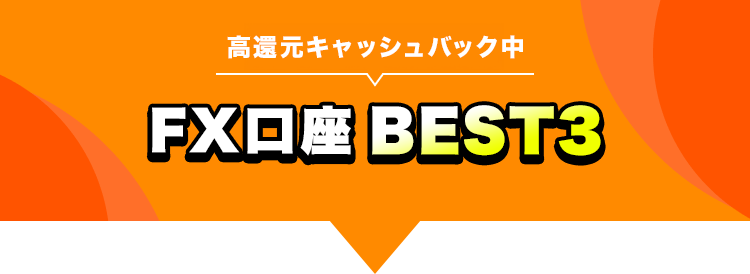 トップページ最初のタイトル