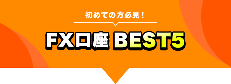 テーブル下のベストタイトル